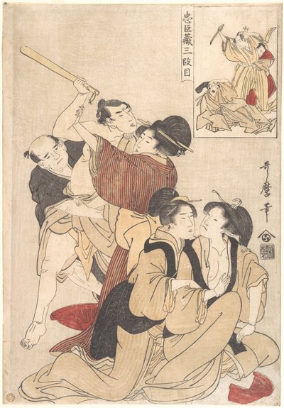 Chushingura Act III by Kitagawa Utamaro