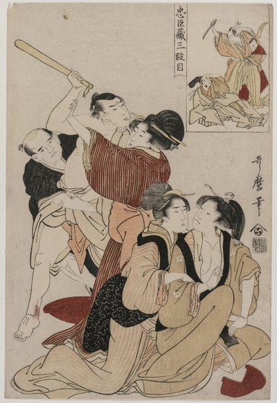 Chushingura: Act III of The Storehouse of Loyalty by Kitagawa Utamaro
