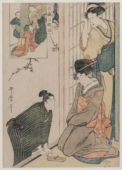 Chushingura: Act II of The Storehouse of Loyalty by Kitagawa Utamaro