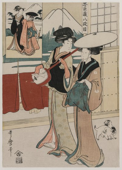 Chushingura: Act VIII of The Storehouse of Loyalty, Late 1790s by Kitagawa Utamaro