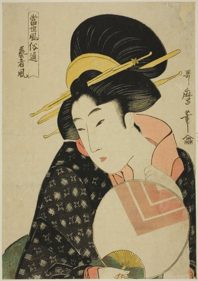 Connoisseurs of Contemporary Manners: The Geisha Style by Kitagawa Utamaro
