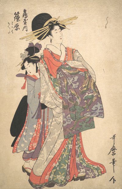 Courtesan, Shinohara and Kamuro of Tsuruya by Kitagawa Utamaro
