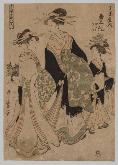 Courtesans and Attendants by Kitagawa Utamaro