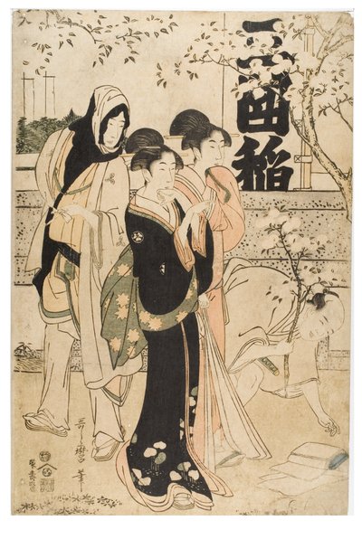 Display of Treasures at Mimeguri Shrine by Kitagawa Utamaro