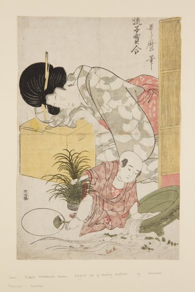 Elegant Comparisons of Little Treasures (Furyu ko-dakara awase) by Kitagawa Utamaro
