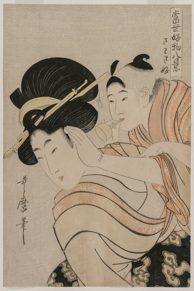 Fond of Noise (from the series Eight Views of Favorite Things of Today’s World) by Kitagawa Utamaro