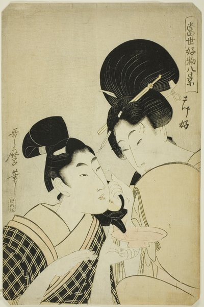 Fond of Sake, from the series 