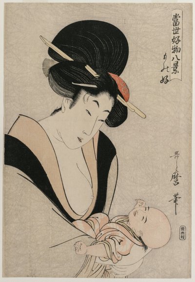 Fond of Things from the Series Eight Views of Favorite Things of Today