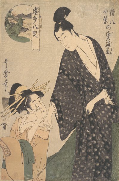 Gonpachi ni Komurasaki no Toko no Tsuki by Kitagawa Utamaro