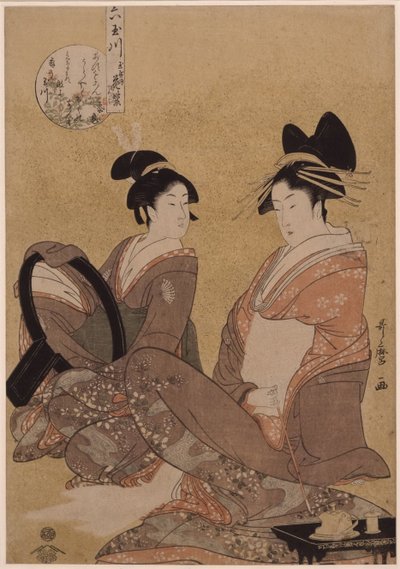 Hanamurasaki of the Tamaya, 1793 by Kitagawa Utamaro