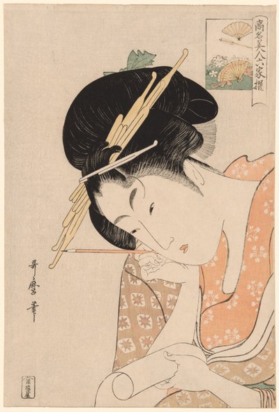 Hanaogi of the Ogiya, from the series 
