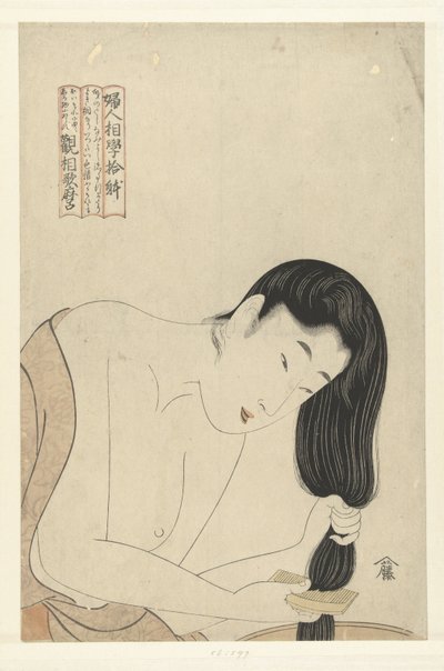 Washing Hair by Kitagawa Utamaro