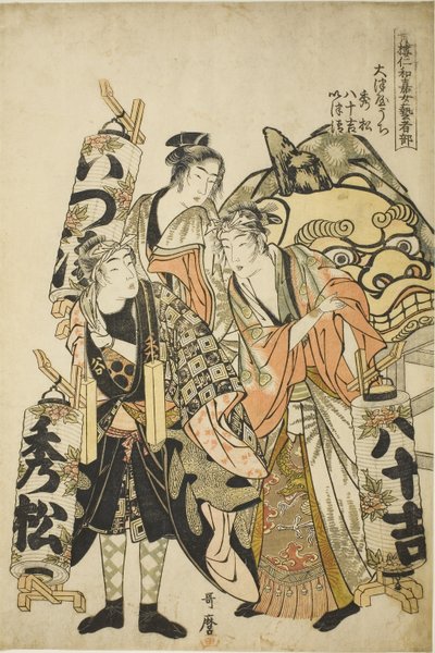 Hidematsu, Yasokichi, Izukiyo of the Otsuya from the series Female Geisha Section of the Yoshiwara Niwaka Festival by Kitagawa Utamaro