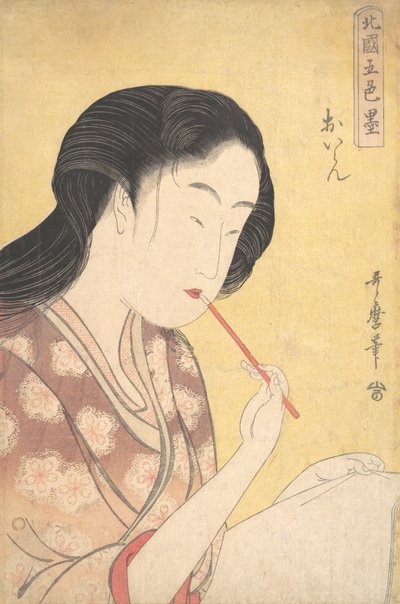 High-Ranking Courtesan Oiran by Kitagawa Utamaro