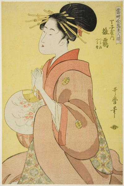 Hinazuru of the Chojiya, Whose Attendants Are Tsuruji and Tsuruno, from the series 