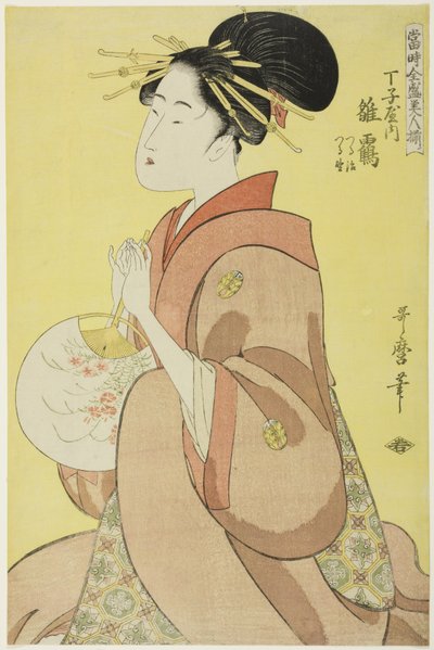 Hinazuru of the Chojiya, Whose Attendants Are Tsuruji and Tsuruno by Kitagawa Utamaro