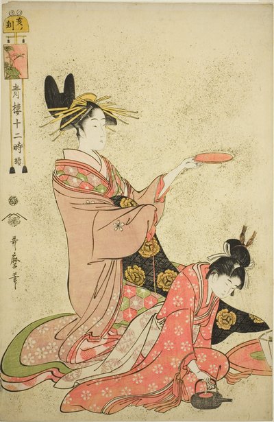 Hour of the Boar, from the series 