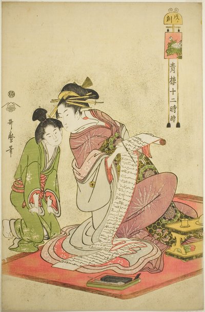 Hour of the Dog, from the series 