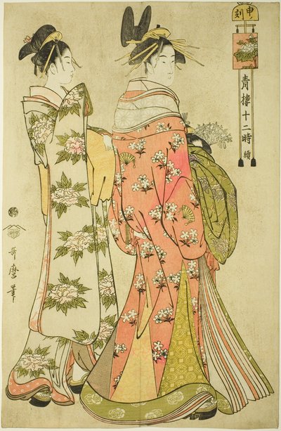 Hour of the Monkey [4pm], from the series "The Twelve Hours in Yoshiwara" by Kitagawa Utamaro