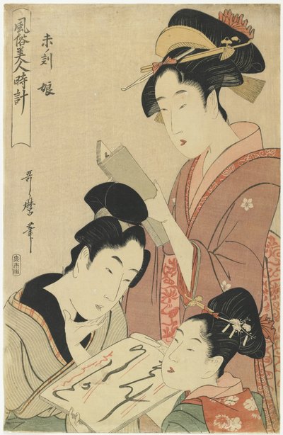Hour of the Ram, Young Girls, 1798-1799 by Kitagawa Utamaro