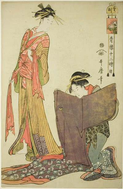 Hour of the Rat [12pm], from the series "The Twelve Hours in Yoshiwara" by Kitagawa Utamaro