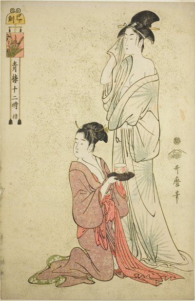 Hour of the Snake, from the series 