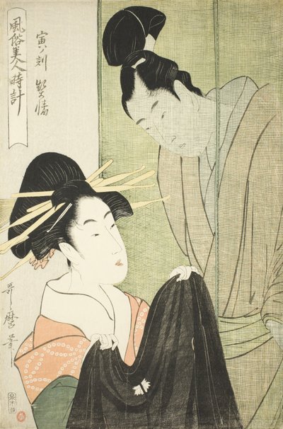 Hour of the Tiger, Courtesan by Kitagawa Utamaro