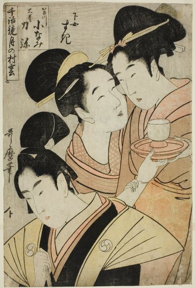 Kakogawa Konami, Oboshi Rikiya and the Maidservant Suki from the series Models of Love Talk: Clouds Form Over the Moon by Kitagawa Utamaro