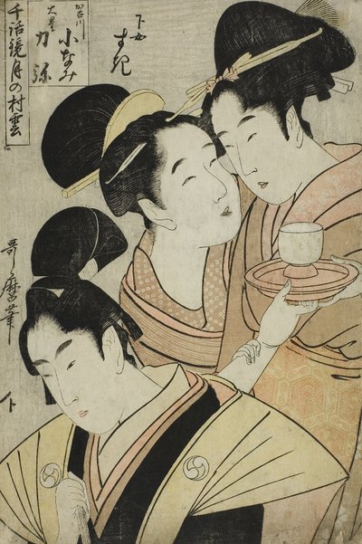 Kakogawa Konami, Oboshi Rikiya and the Maidservant Suki by Kitagawa Utamaro
