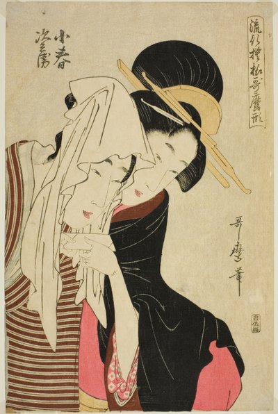 Koharu and Jihei, from the series "Fashionable Patterns in Utamaro Style" by Kitagawa Utamaro