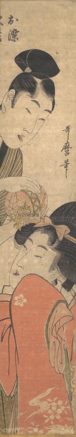 Man and Young Woman with a Ball by Kitagawa Utamaro
