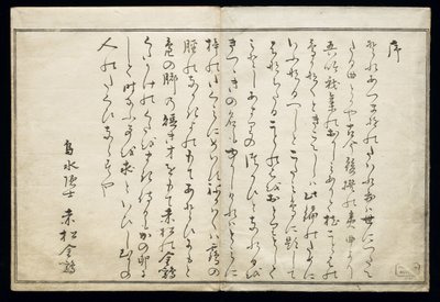 Momo chidori (Myriad birds), known as the Bird Book, 1790 by Kitagawa Utamaro