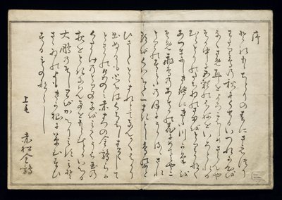 Momo chidori (Myriad birds), known as the Bird Book, 1790 by Kitagawa Utamaro