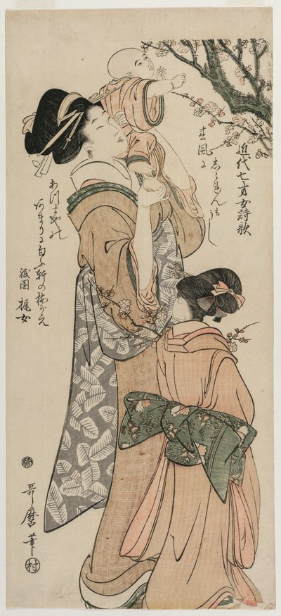 Mother Lifting a Child to a Plum Tree from the series Chinese and Japanese Poems by Seven Year Old Girls of Recent Times by Kitagawa Utamaro