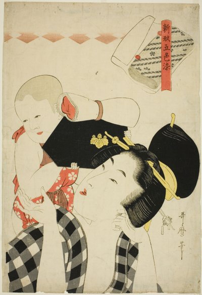 Mother and Child, from the Series 