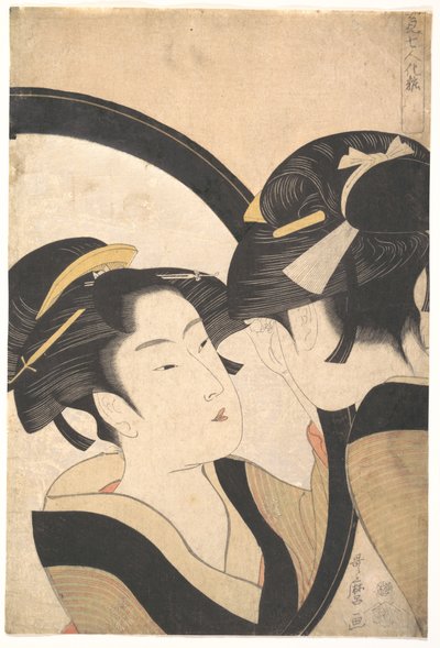 Naniwa Okita Admiring Herself in a Mirror by Kitagawa Utamaro