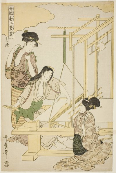 No. 12, from the series 