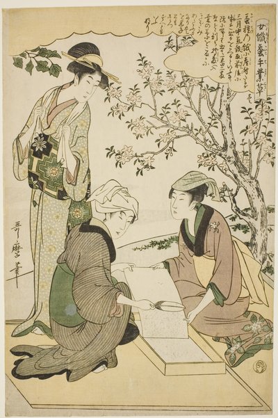 No. 1, from the series 