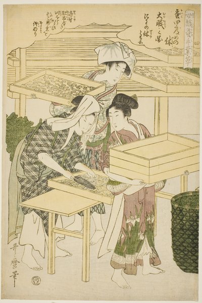No. 4, from the series 