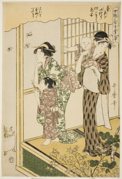 No. 8 (hachi), from the series 
