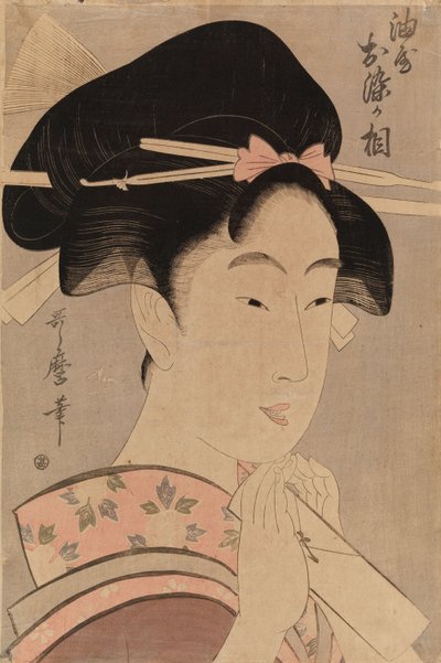 Oiran Osama of Abura House by Kitagawa Utamaro