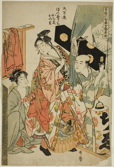 Omando: Ochie, Onokichi of the Matsuya, from the series Female Geisha Section of the Yoshiwara Niwaka Festival by Kitagawa Utamaro