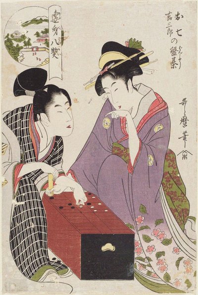 Oshichi and Kichisaburo at the Gameboard by Kitagawa Utamaro
