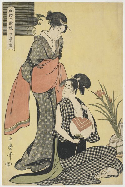 Picture of the Lower Class by Kitagawa Utamaro
