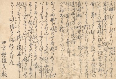 Poetry (from the illustrated book Flowers of the Four Seasons) by Kitagawa Utamaro