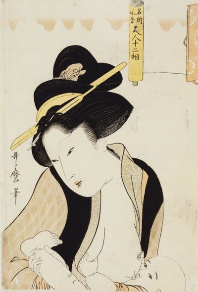 Portrait of a Mother Breastfeeding Her Child, from the Series 