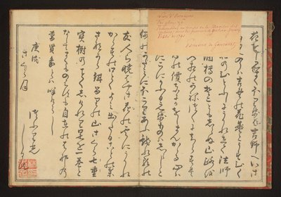 Preface by Kitagawa Utamaro