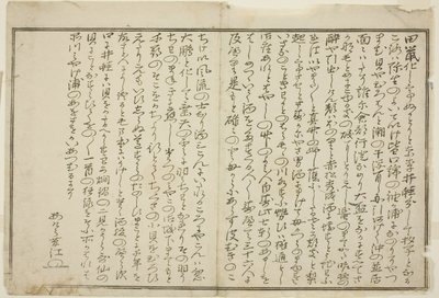 Preface, from the illustrated book 