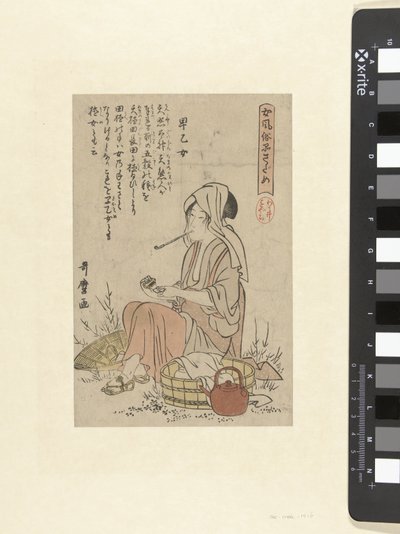 Girl planting rice by Kitagawa Utamaro