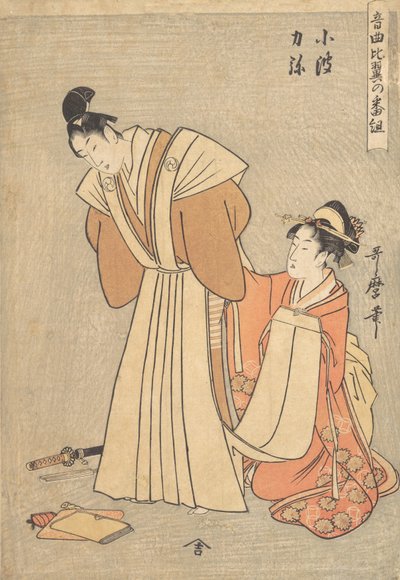 Rikiya and Konami, 1798 by Kitagawa Utamaro